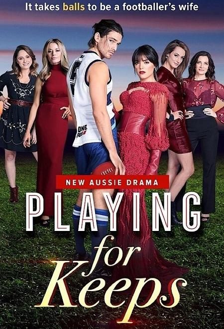 Играть по-крупному 1,2 сезон (2018)