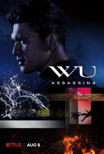Убийцы Ву 1 сезон (2019)