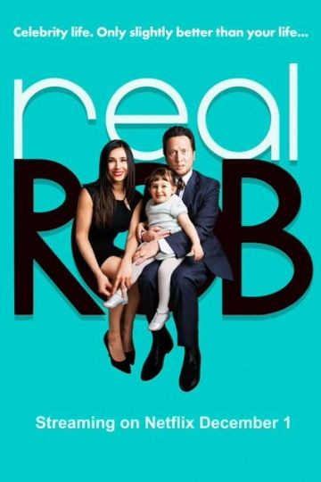 Реальный Роб 1,2 сезон (2015)
