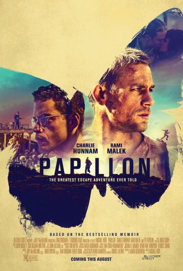 Мотылек (2017)