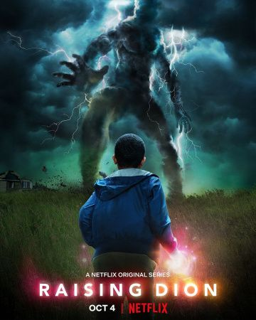 Воспитывая Диона 1,2 сезон (2019)