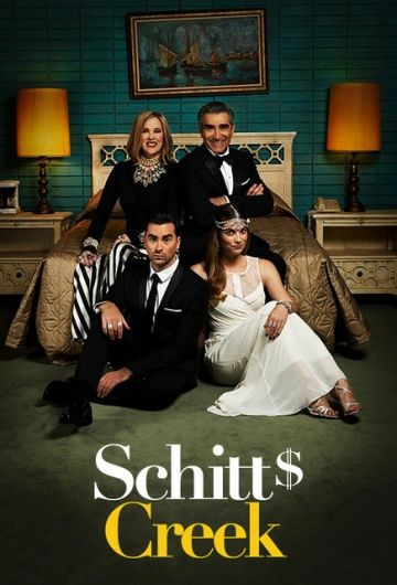 Шиттс Крик 1-6 сезон (2015)