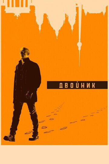 По ту сторону 1,2 сезон (2017)