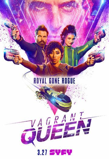 Бродячая королева 1 сезон (2020)