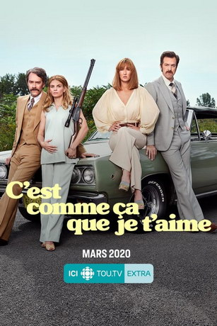 Вот как я тебя люблю 1 сезон (2020)
