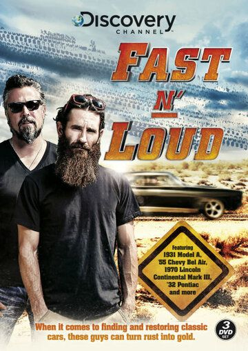 Быстрые и громкие 1-16 сезон (2012)