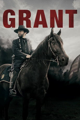 Грант 1 сезон (2019)