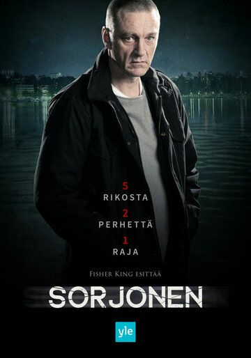 Сорйонен 1,2,3 сезон (2016)