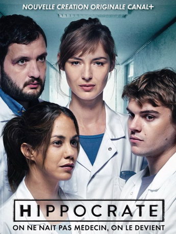 Гиппократ 1 сезон (2018)