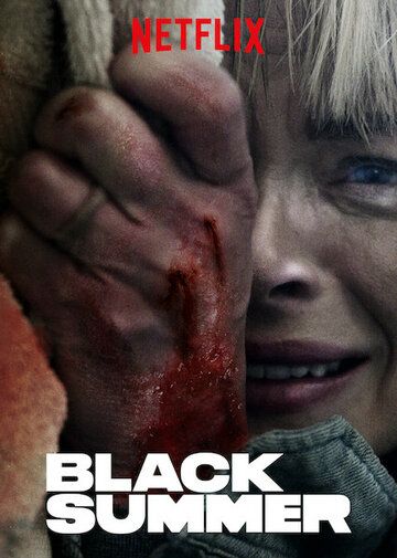 Чёрное лето 1,2 сезон (2019)