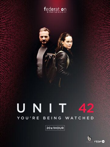 Отдел 42 1,2 сезон (2017)