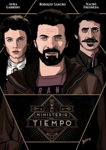 Министерство времени 1-4 сезон (2015)