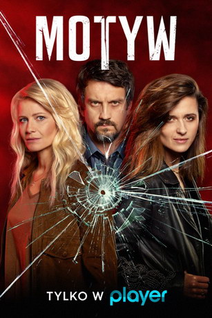 Мотив 1 сезон (2019)