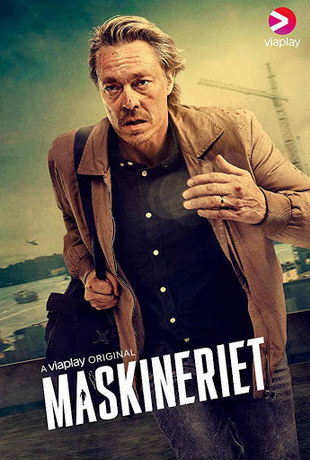Механизмы 1 сезон (2020)