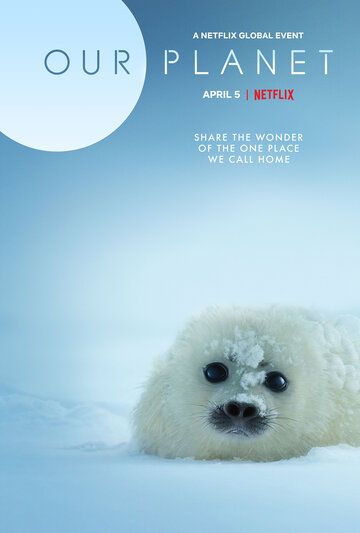 Наша планета 1 сезон (2019)