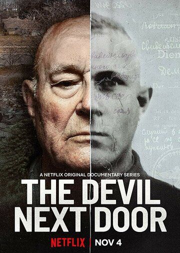 Дьявол по соседству 1 сезон (2019)