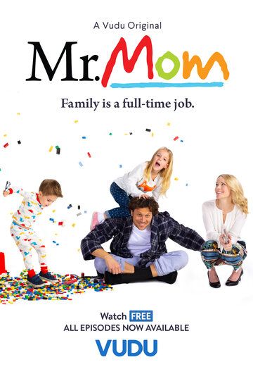 Мистер Мамочка 1 сезон (2019)