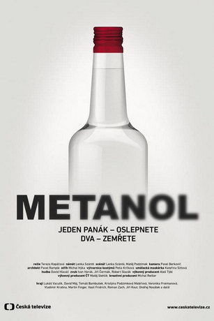 Метанол 1 сезон (2018)
