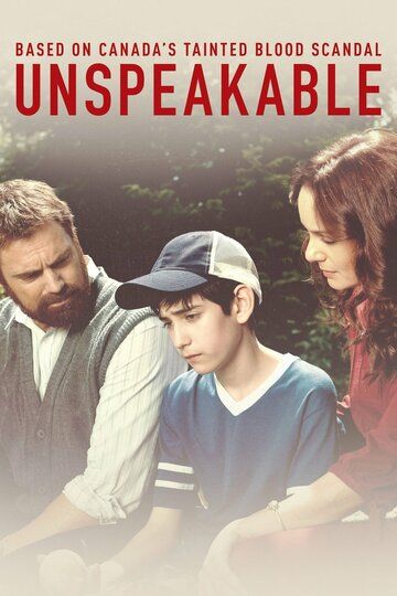 Невыразимое 1 сезон (2019)