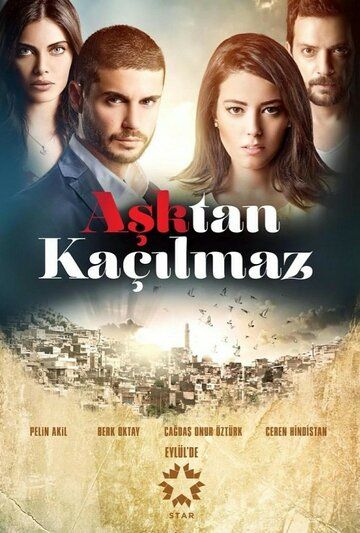 От любви не убежать 1 сезон (2014)
