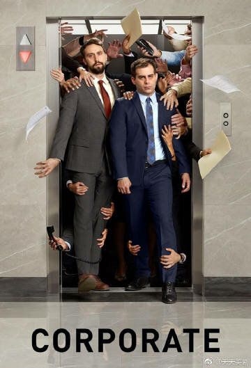 Монстры корпорации 1,2,3 сезон (2018)
