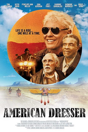 Американский пижон (2018)