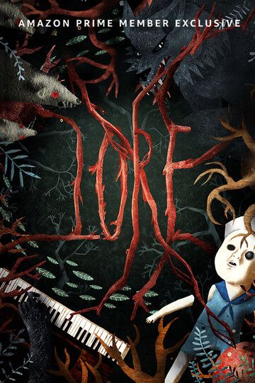 Предания 1,2 сезон (2017)