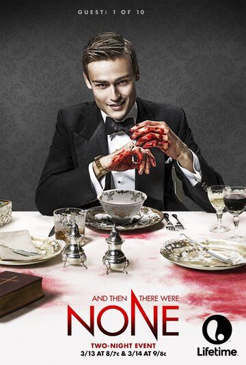 И никого не стало 1 сезон (2015)