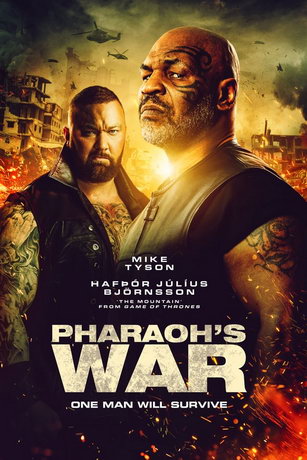 Война фараона (2021)