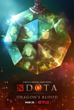 DOTA: Кровь дракона 1,2,3 сезон (2021)