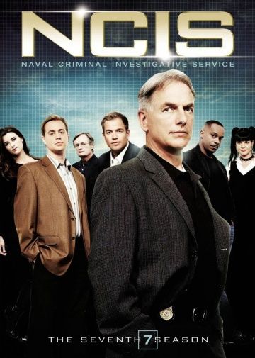 Спецотдел 1-19 сезон (2003)