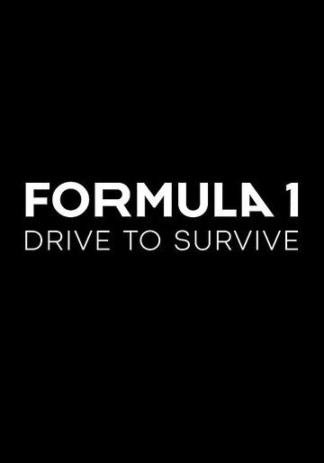 Формула 1: Гонять, чтобы выживать 1-4 сезон (2019)