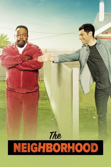 Соседство 1-4 сезон (2018)
