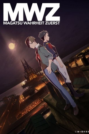 Бедственная правда 1 сезон (2020)