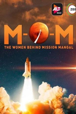 Миссия к Марсу 1 сезон (2019)