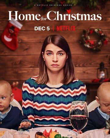 Домой на Рождество 1,2 сезон (2019)