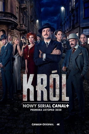 Король 1 сезон (2020)