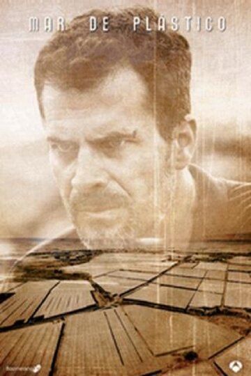 Пластиковое море 1,2 сезон (2015)