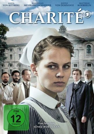 Шарите 1,2,3 сезон (2017)