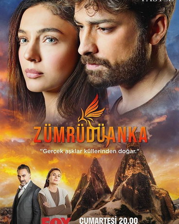 Изумрудный Феникс 1,2 сезон (2020)