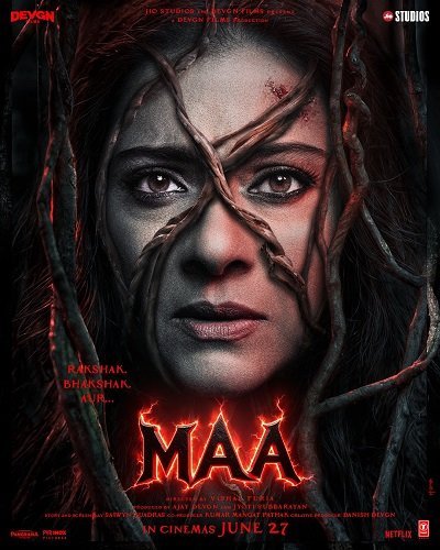 Мама (2025)