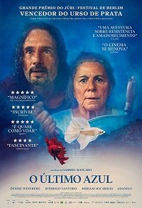 Голубая тропа (2025)