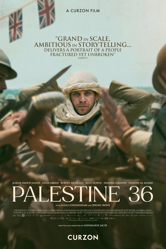 Палестина 36 (2025)
